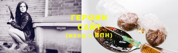 бутират Верея