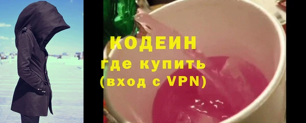 бутират Верея