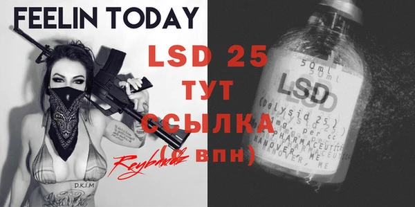 марки lsd Верхний Тагил