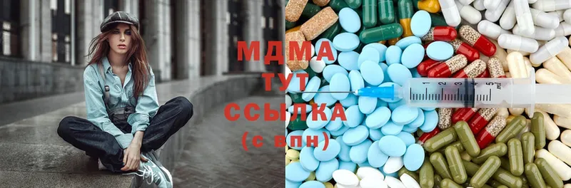 мега ссылка  Красноперекопск  darknet телеграм  MDMA кристаллы 